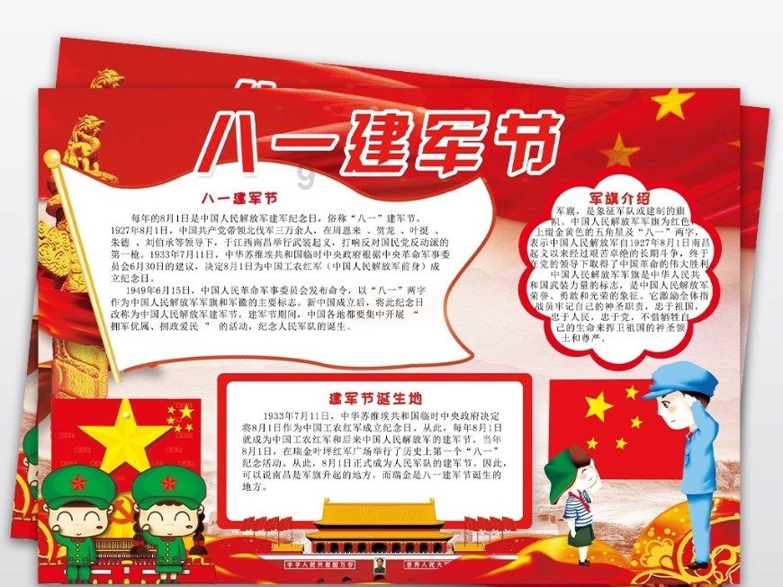 沪江开心词场